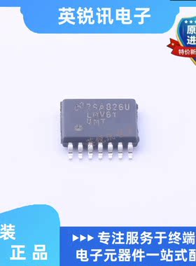 全新原装LMV614MTX 丝印LMV614MT 运算放大器芯片 封装TSSOP-14