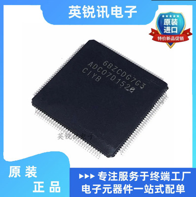 ADC07D1520CIYB  封装HLQFP-128      原装正品  一站式配单