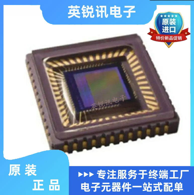 全新原装 IMX385LQR-C IMX385LQR SONY芯片 BGA 图像传感器
