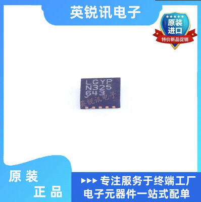 原装LT3045EDD#TRPBF LT3045IDD DFN-10 丝印LGYP 低压线性稳压器