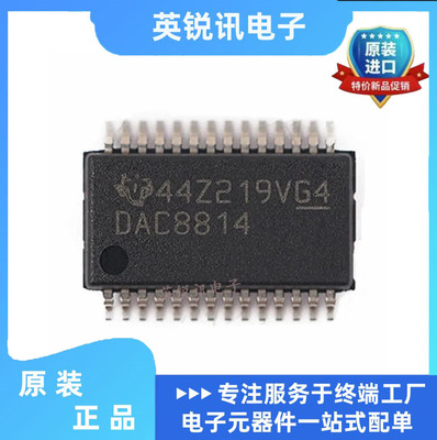 全新原装  DAC8814ICDBR  DAC8814I  封装SSOP-28