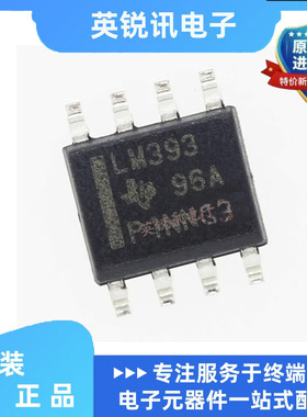 全新原装全新原装正品 LM393DR2G 丝印LM393 SOP-8 250nA 比较器