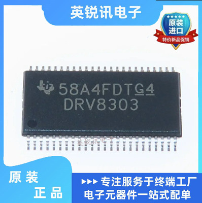 全新原装DRV8303DCAR  电机驱动芯片IC  封装HTSSOP-48