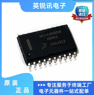 全新原装MC14489BDWER2  MC14489BDW 封装SOP20 芯片
