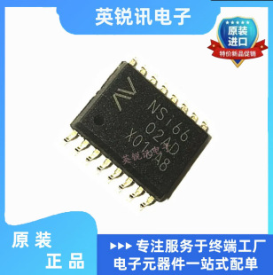 全新原装NSI6602A-DSWR NSI6602AD SOW16 隔离式双通道栅极驱动器