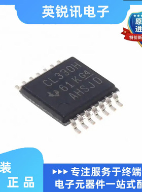 全新原装RF430CL330HCPWR TSSOP14 13.56MHZ应答器丝印CL330H