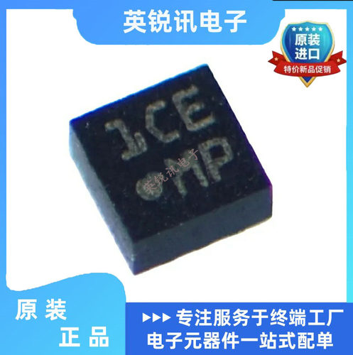 全新原装 BMA223 丝印 MB 贴片 封装 LGA12  加速度传感器