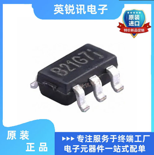 MT3540   1.5ALED驱动芯片 SOT23-5 IC丝印B2F1G 10个装