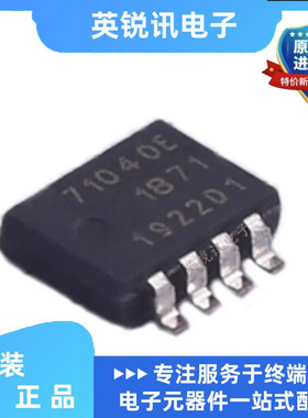 全新原装BUK7J1R4-40HX  BUK7J1R4-40H 丝印74E440E 封装SOT-1023