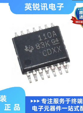 全新原装  DRV110APWR 丝印110A 节电电磁阀控制器