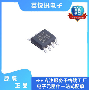 GE3 封装 24.5A 现货SI4634DY MOS场效应管 30V N沟道 原装 SOP8