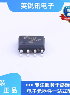 全新原装LME49721MAX/NOPB LME49721MAX L4972MA SOP8 运算放大器