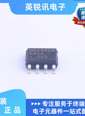 全新原装MAX44246ASA+T MAX4424 6ASA 精密放大器IC芯片贴片SOP-8