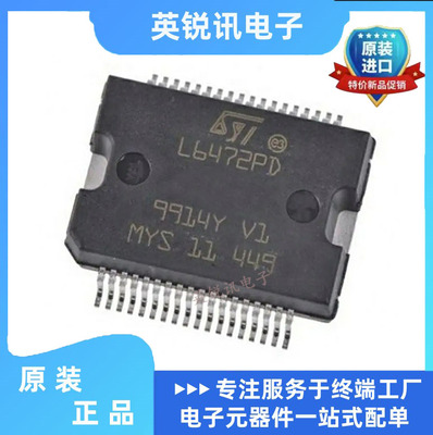 全新原装 L6472PD L6472PDTR 步进电动机驱动器 运动控制器芯片IC