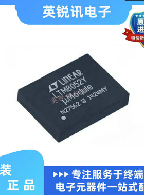 全新原装LTM8052IY#PBF LTM8052EY#PBF 丝印LTM8052Y 封装BGA-81