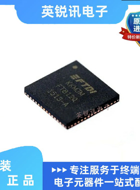 全新原装FT812Q-T   FT810Q-T VIDEO GRAPHIC CNTL 56VQFN