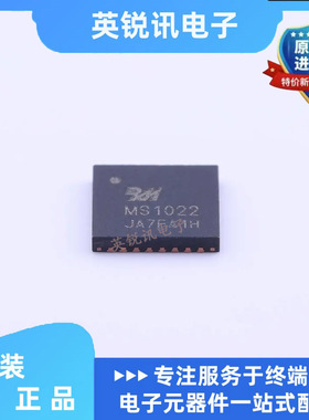 MS1022 封装QFN32 高精度时间测量TDC芯片IC管脚完全兼容