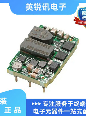 全新原装CHS1204812-B   120W 36-76Vin 12Vout 10A