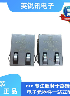 AMP-6605814-6 6605814-6 6605814-5 6605814-8原装网线插头