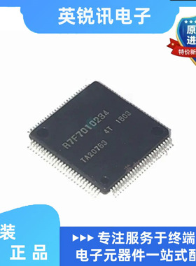 全新原装正品 R7F7010234AFP 封装LQFP-100 微控制器芯片