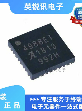 A4988SETTR-T A4988SETTR A4988SET QFN-28 全新原装 电机驱动