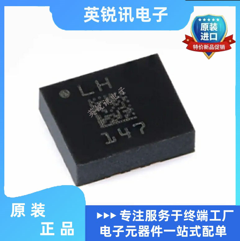 全新原装 ASM330LHHTR 丝印LH LGA-14 姿态传感器 一站式配单
