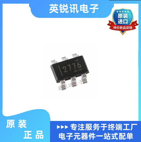 全新原装 LM2776DBVR LM2776DBVT LM2776丝印2776 开关稳压器