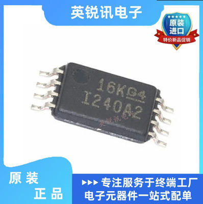 全新原装INA240A1 INA240A1PWR 丝印I240A1 1240A1电流检测放大器