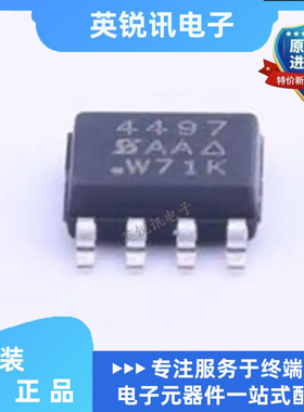 原装现货SI4497DY-T1-GE3 丝印4497 P沟道30V 36A MOS场效应管