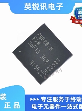 全新原装现货 PMB8018 PMB8018 P10 PMB8018.P20 封装 BGA芯片