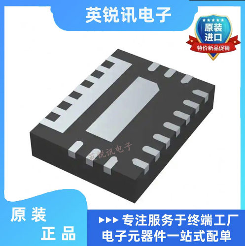 MP38873DL-LF-Z MP38874DL 全新原装 QFN20 降压开关变换器芯片