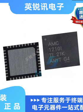 AMC1210IRHAR 原装进口 AMC1210IRHA 丝印AMC1210I 封装QFN40