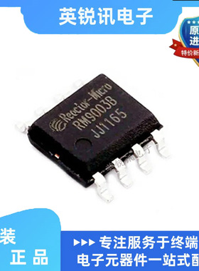 全新原装 RM9003B SOT89 单通道恒流 LED驱动器 控制芯片（20只）
