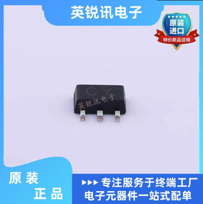 全新原装KTC4373 丝印CY SOT-89 NPN贴片三极管晶体管 120V 800mA