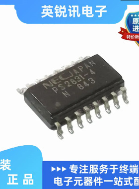全新原装  PS2831-4 SOP-16贴片 四路通道 光电耦合器芯片