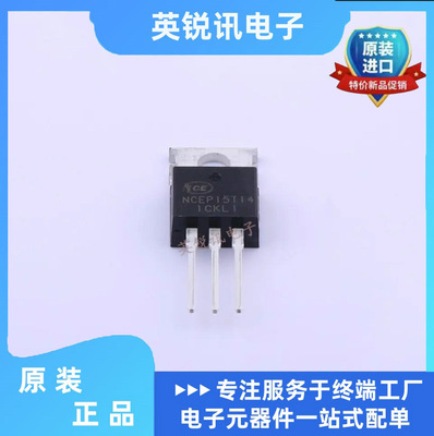 全新正品 NCEP15T14T 场效应管150V140A 封装TO-247 N沟道MOS管