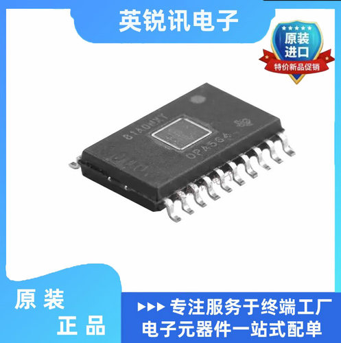 原装正品OPA564AIDWDR OPA564 HSOP20 运算放大器SOP-20