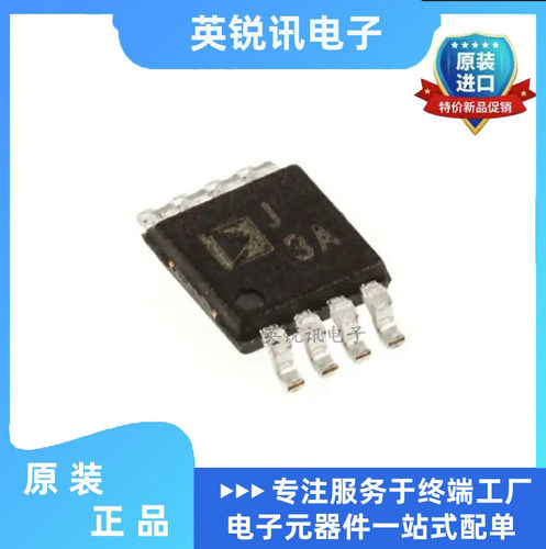 AD8361ARMZ 丝印 J3A  MSOP8封装 全新原装   BOM配单