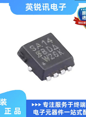 原装全新 SISA14DN-T1-GE3 丝印SA14 PowerPAK1212-8 MOS场效应管