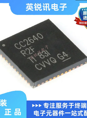 全新原装 CC2640R2FRGZR CC2640R2FRGZT 无线收发芯片  QFN32