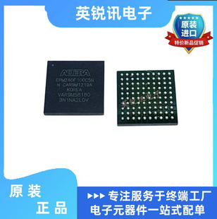 全新原装 EPM240F100C5N C5N 复杂可编程逻辑芯片 FBGA-100
