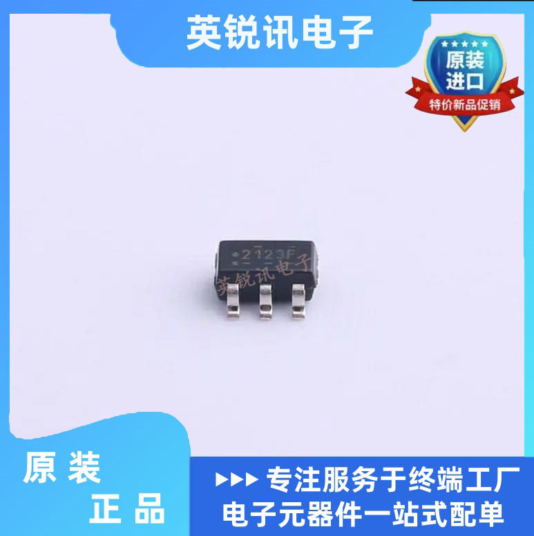 全新原装 FPF2123 丝印 2123 封装SOT-23-5   功率电子开关