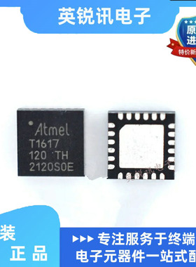 全新原装MCU ATTINY1617-MNR ATTINY1617-MN 丝印:T1617N QFN-24