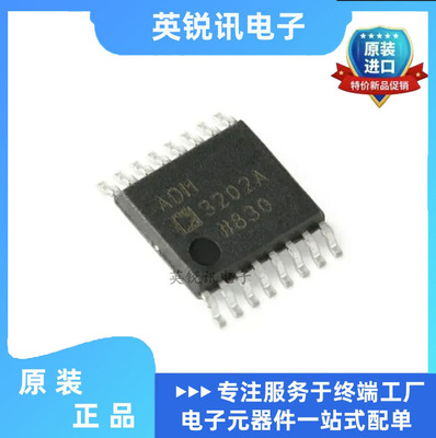 ADM3202ARU ADM3202ARUZ  封装TSSOP-16 驱动器芯片 全新原装