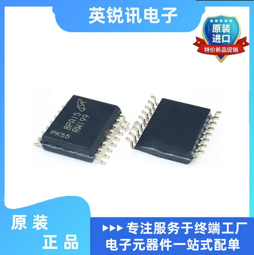 全新原装贴片 MT25QL128ABA8ESF-0AAT TR 芯片FLASH 128MBIT