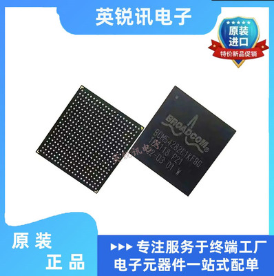 全新原装 BCM54282C1KFBG BROADCOM 以太网控制器芯片  BGA256