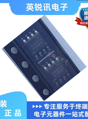 全新原装直拍 ID5S609SEC-R1 ID5S609 SOP-8电源单相全桥驱动芯片