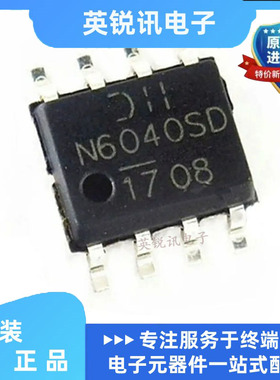 全新原装 DMN6040SSD-13 N6040SD MOS场效应管 2N-CH 60V 5A  SOP