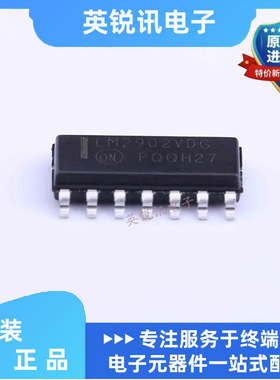 全新原装 NCV2902DR2G 丝印LM2902VDG SOP-14 运算放大器