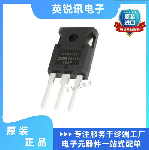 全新原装IRFP4468PBF TO247 100V/290A N沟道 MOS场效应管全新